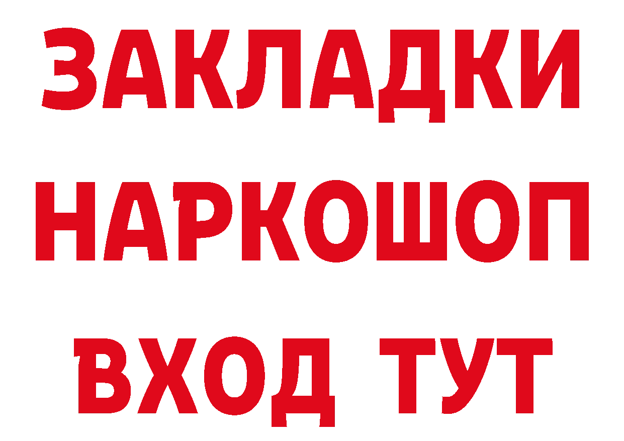 БУТИРАТ GHB tor маркетплейс ОМГ ОМГ Киренск